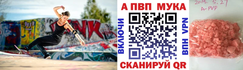 A PVP СК Касли