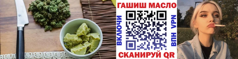 ссылка на мегу маркетплейс  Касли  Печенье с ТГК конопля  магазин продажи  
