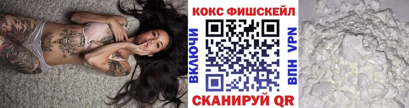 Cocaine 99%  где найти   Касли 