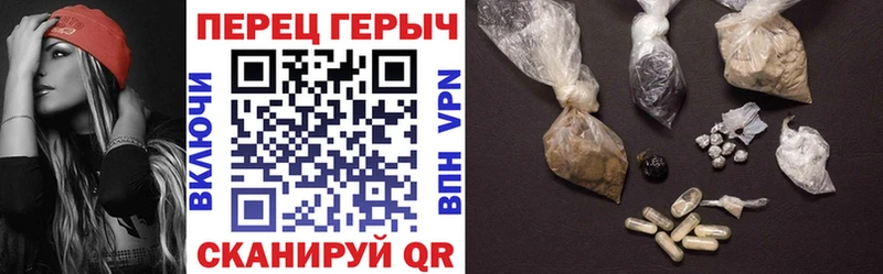 ГЕРОИН VHQ  где купить наркоту  Касли 