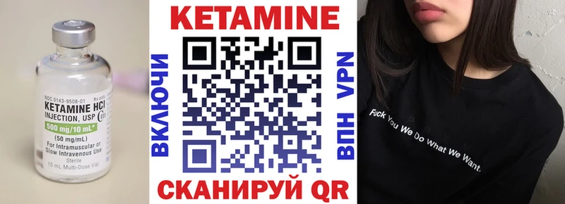 КЕТАМИН ketamine  KRAKEN как войти  Касли  где найти  