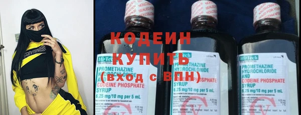 метадон Абинск
