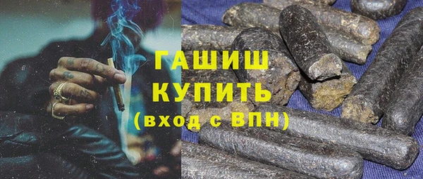 метадон Абинск