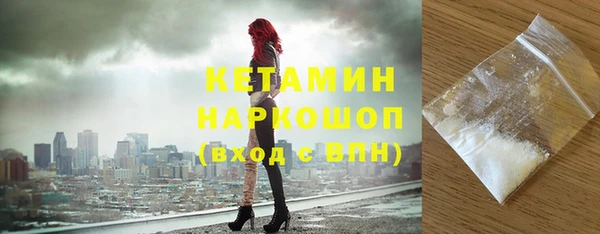 соль ск Абаза