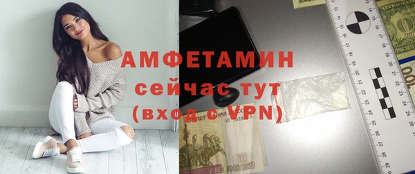 спайс Слюдянка