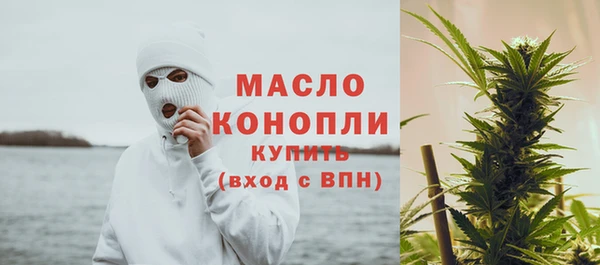 метадон Абинск