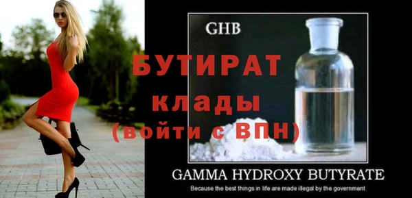 спайс Слюдянка