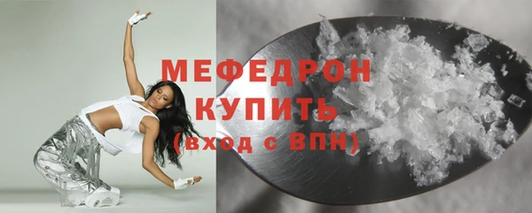 спайс Слюдянка