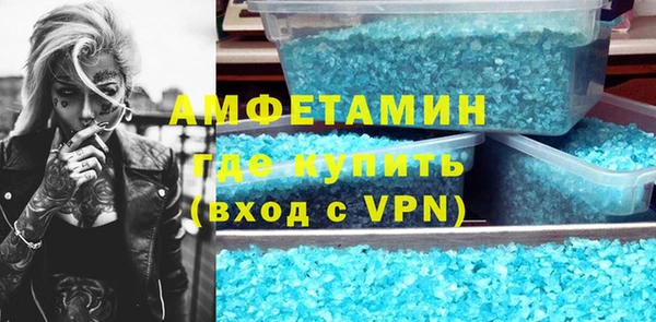 соль ск Абаза