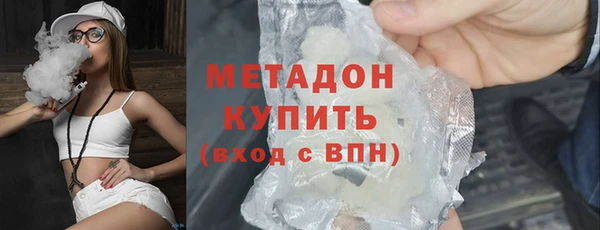 гашишное масло Снежинск