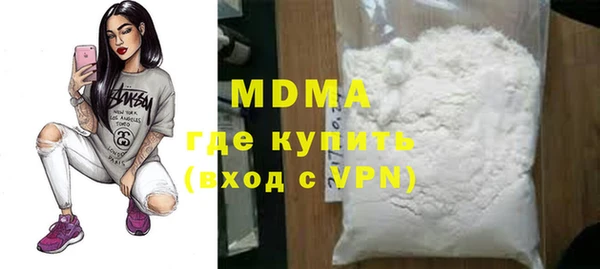 дистиллят марихуана Щучье