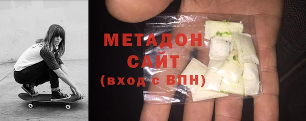 метадон Абинск