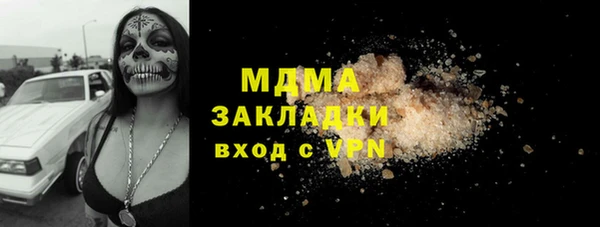 гашик Абдулино