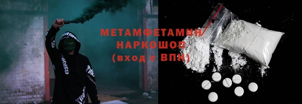 гашишное масло Снежинск