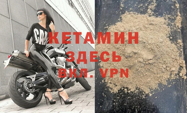 спайс Слюдянка
