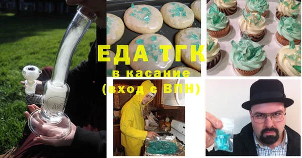кокаин перу Снежногорск