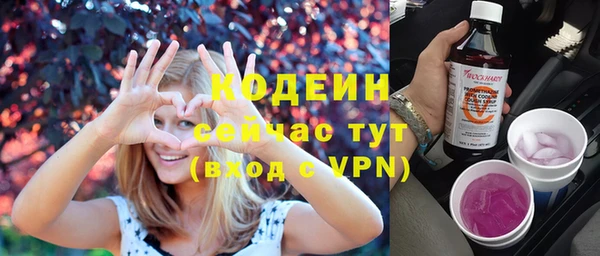гашишное масло Снежинск
