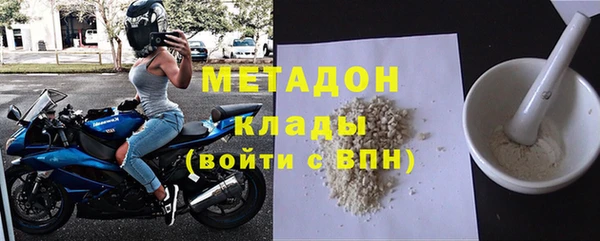 соль ск Абаза