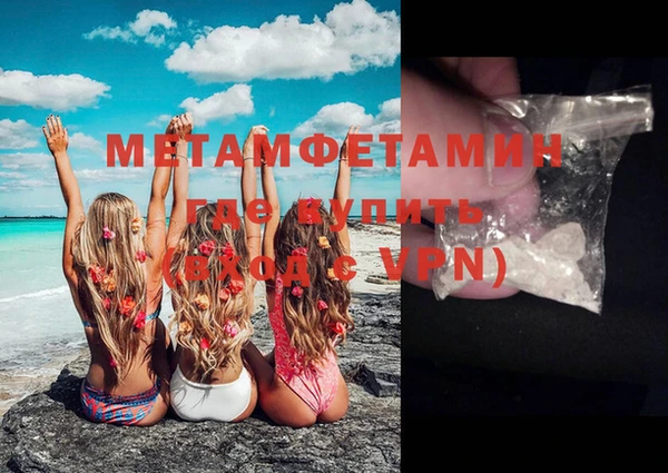 гашик Абдулино
