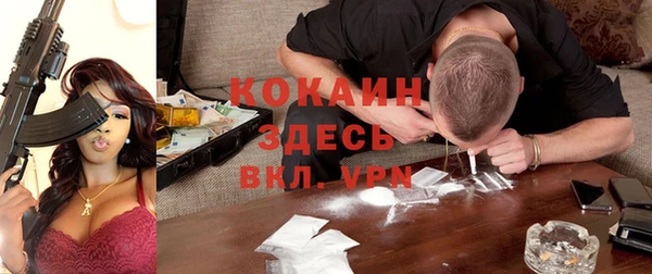 спайс Слюдянка
