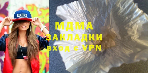 герыч Куйбышев