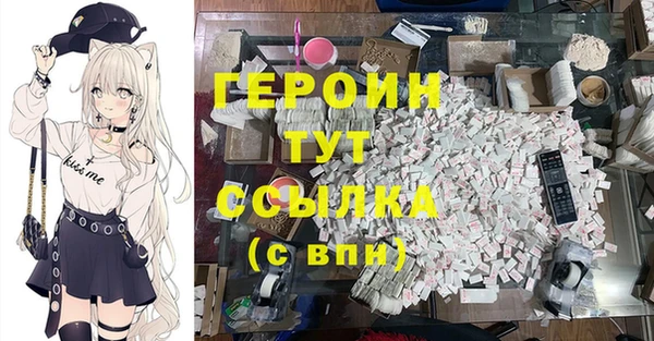 кокаин перу Снежногорск