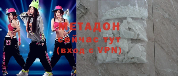 метадон Абинск