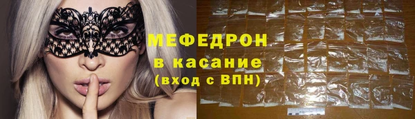 метадон Абинск