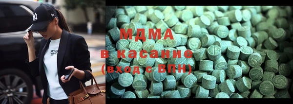 соль ск Абаза