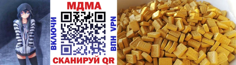 блэк спрут сайт  Касли  МДМА молли 