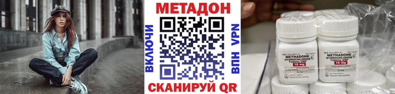 кракен вход  Касли  Метадон methadone 