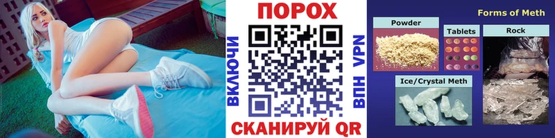 где можно купить Касли Первитин кристалл