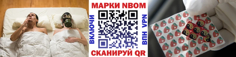 Марки 25I-NBOMe 1,8мг  Касли 